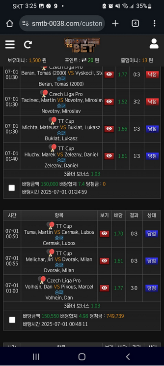 쇼미더벳.png