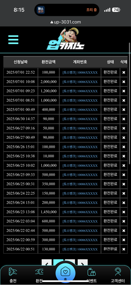 업카.png
