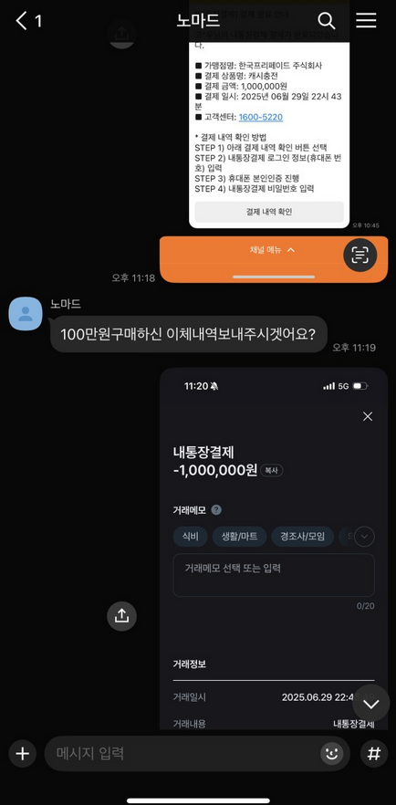 노마드.png