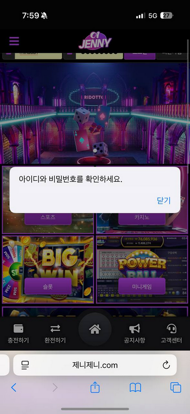 제니벳.png