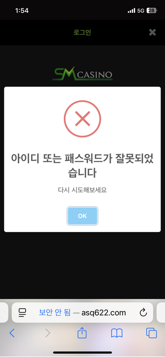 sm카지노.png