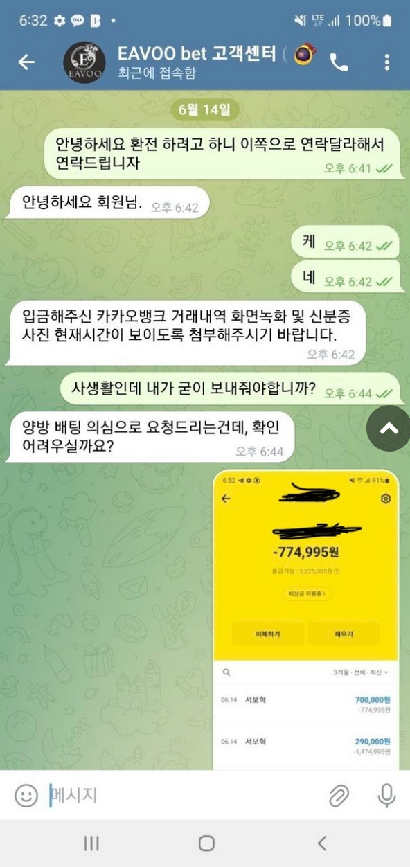 이부벳.png