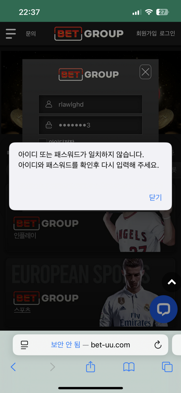 벳그룹.png