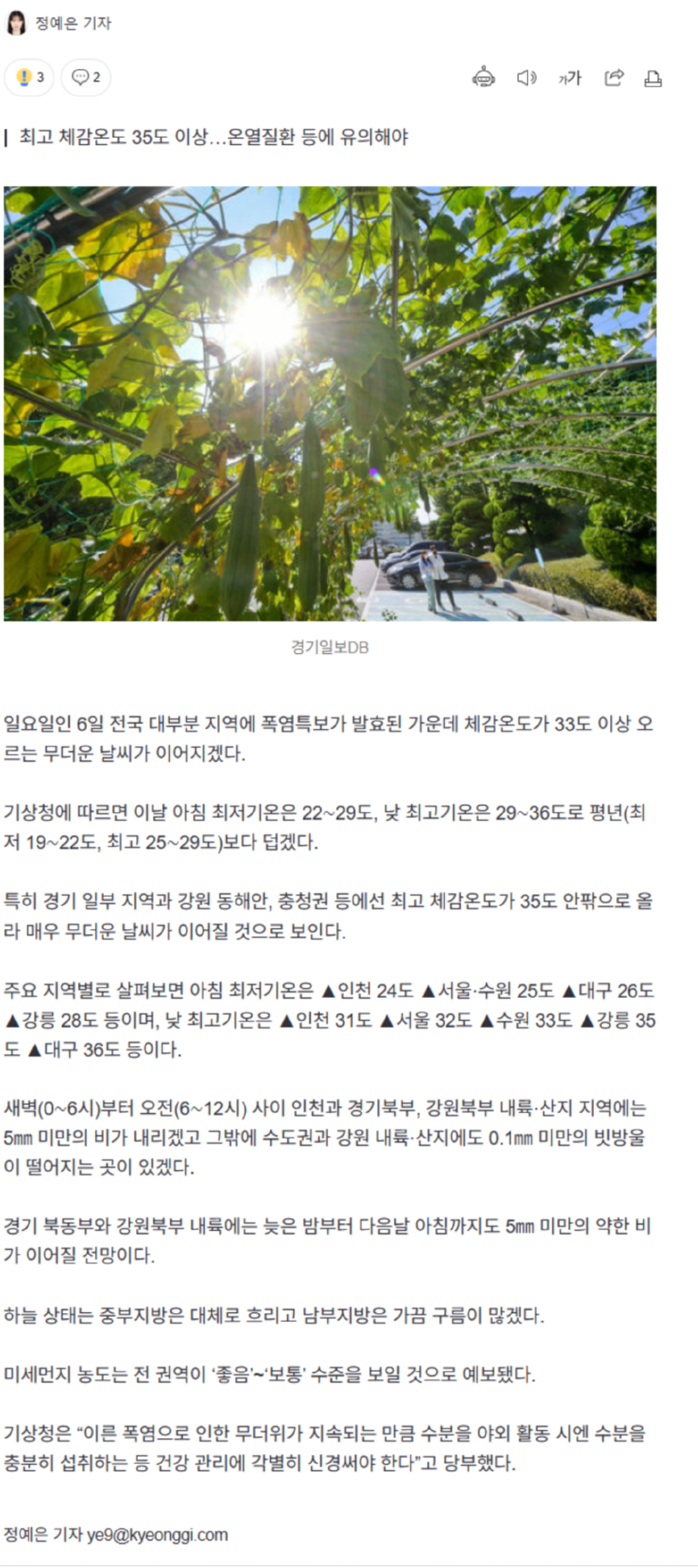 날씨.png