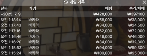 벳위즈.png
