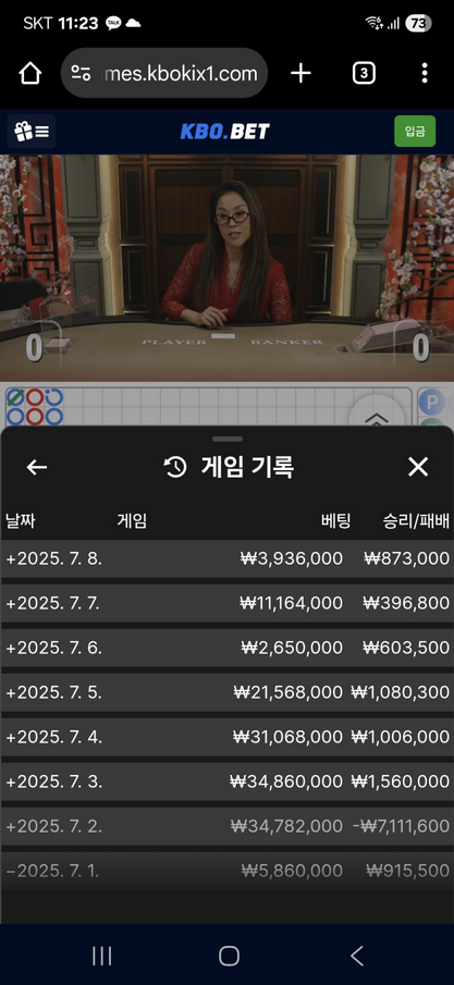 크보벳.png