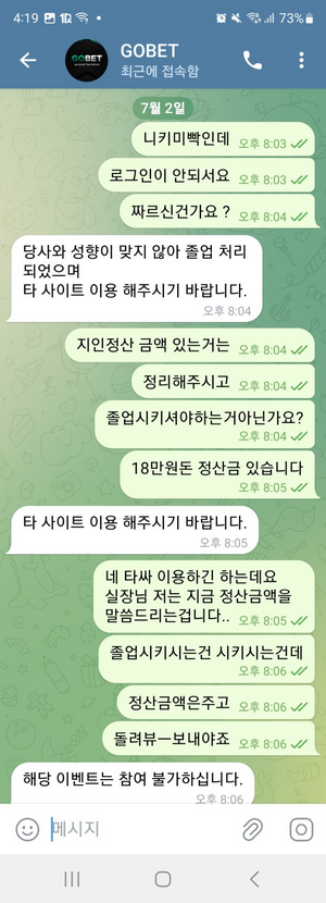 고벳.png