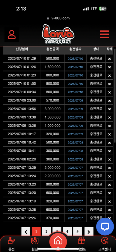라바.png