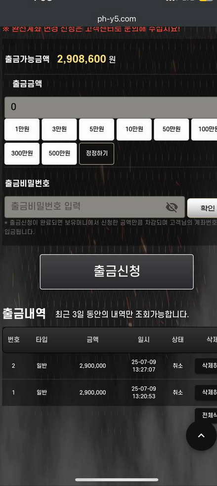 피지컬.png