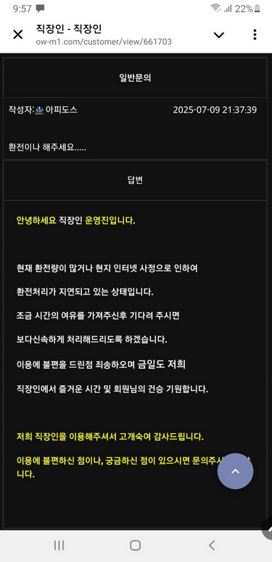 직장인.png