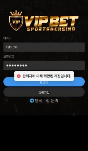 vip.png