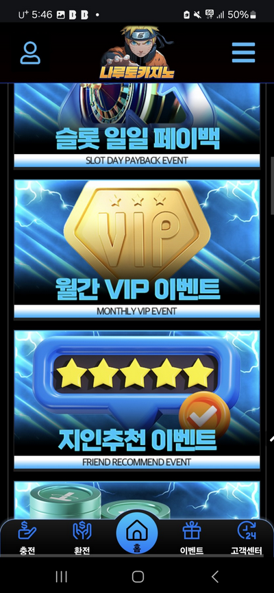나루토.png