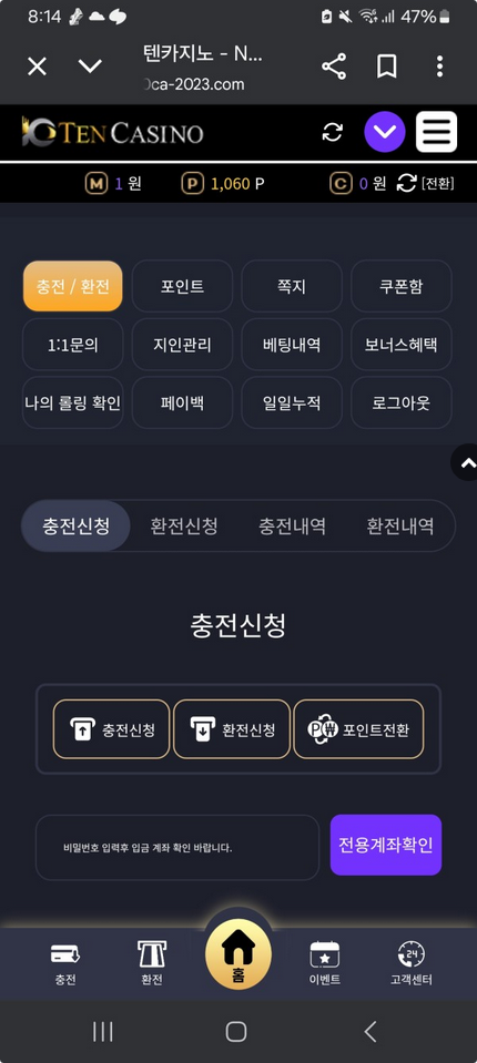 텐카.png