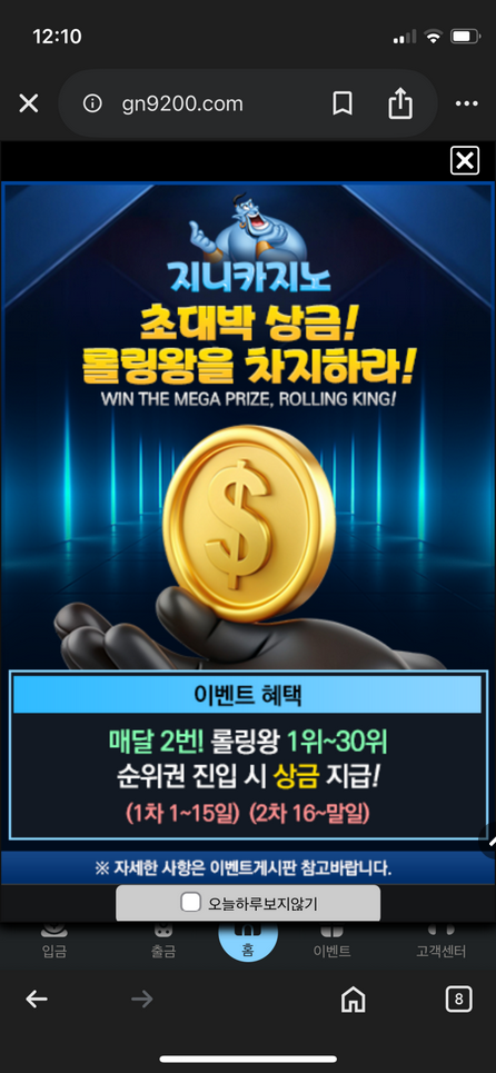 지니.png