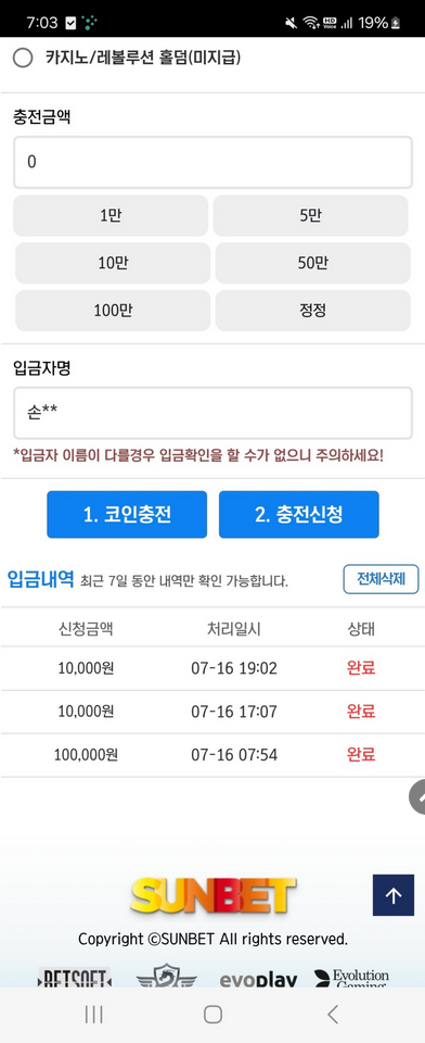 썬벳.png