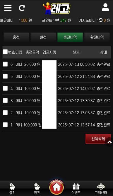 레고.png