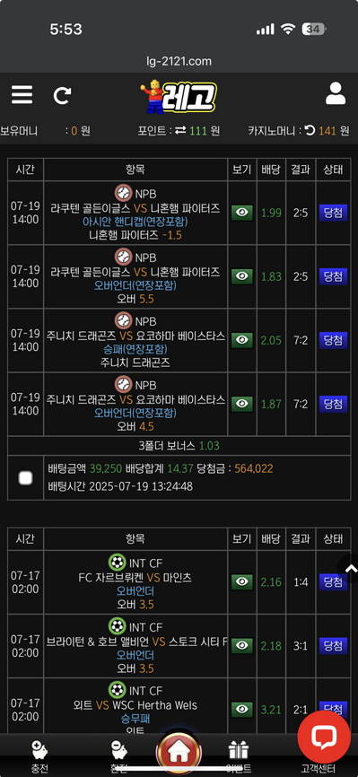 레고.png