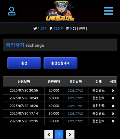 나루토.png