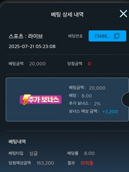 이지벳.png
