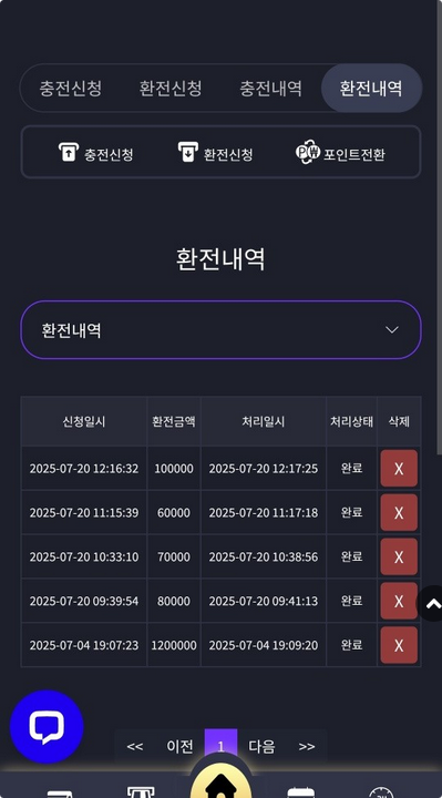텐카.png