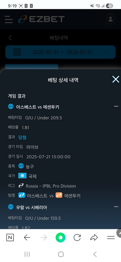 이지벳.png