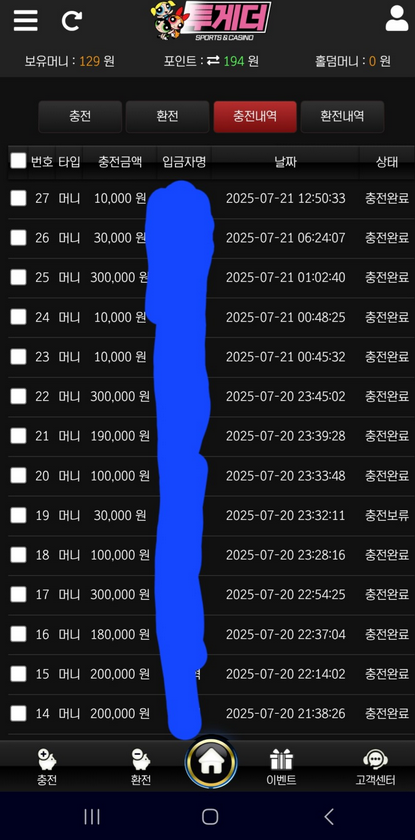 투게더.png