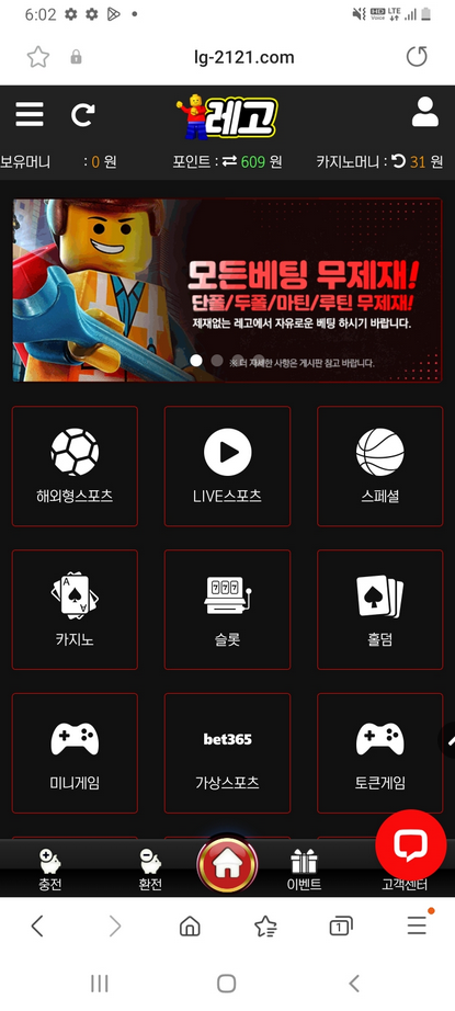 레고.png