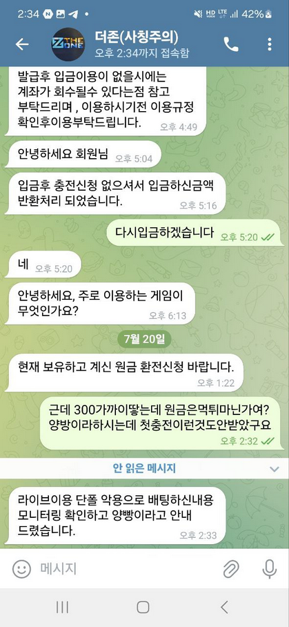 더존.png
