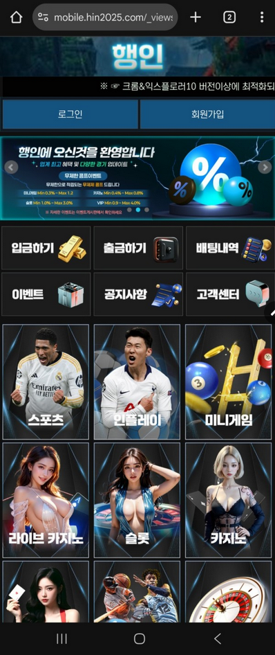 행인.png