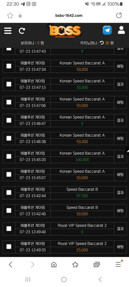 보스.png