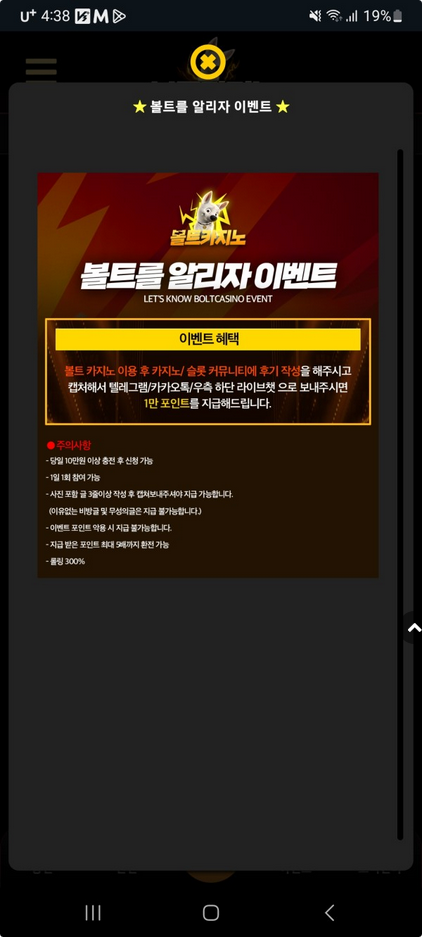 볼트.png