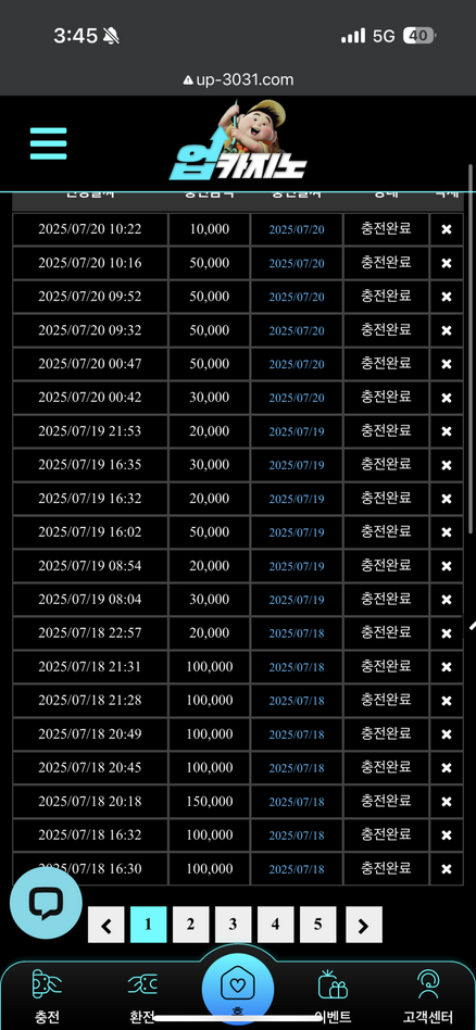 업카.png