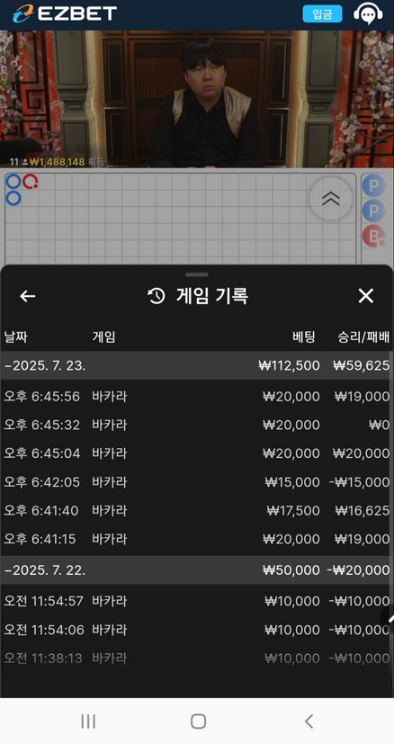 이지벳.png