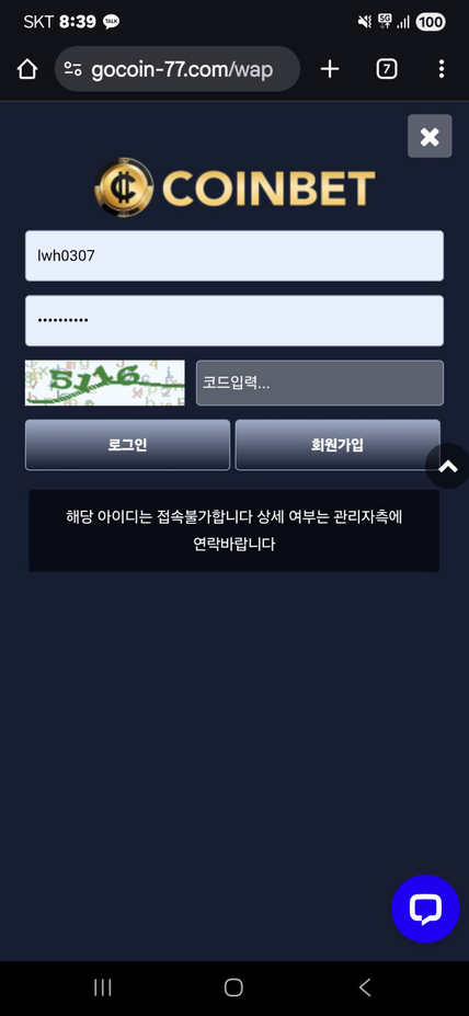 코인벳.png