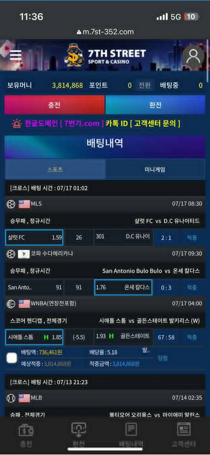 7번가.png