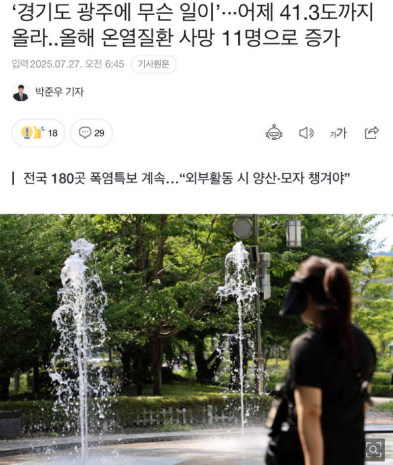 광주.png