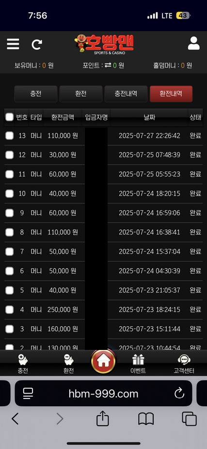 호빵맨.png