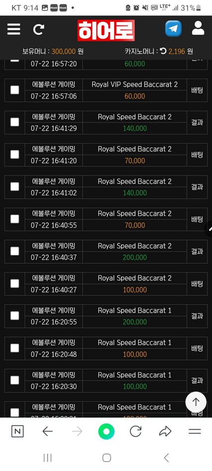 히어로.png