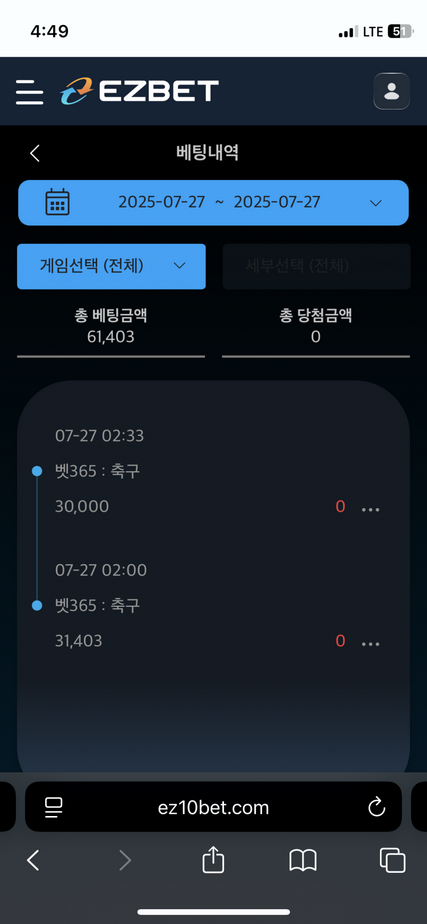이지벳.png