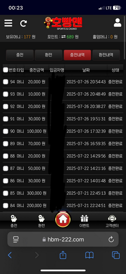 호빵맨.png