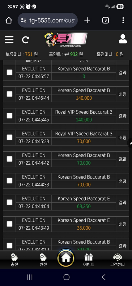 투게더.png