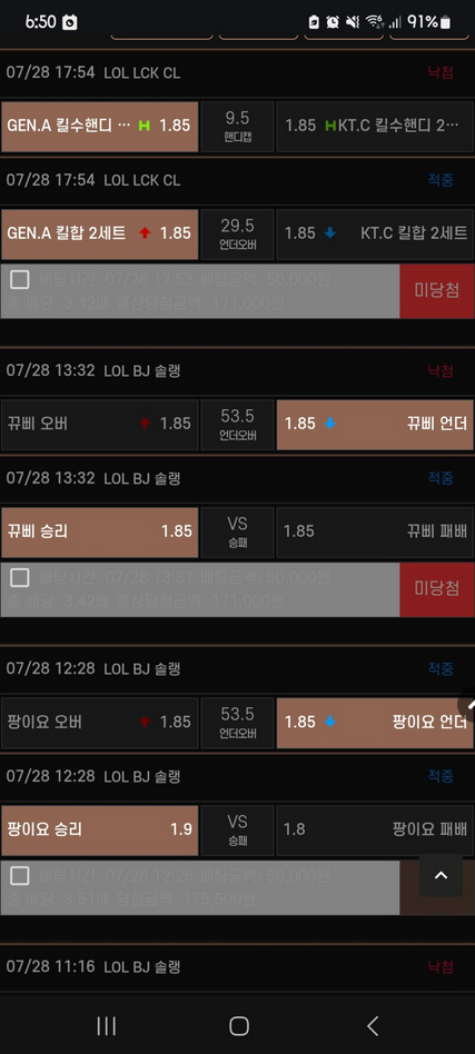 땅콩.png