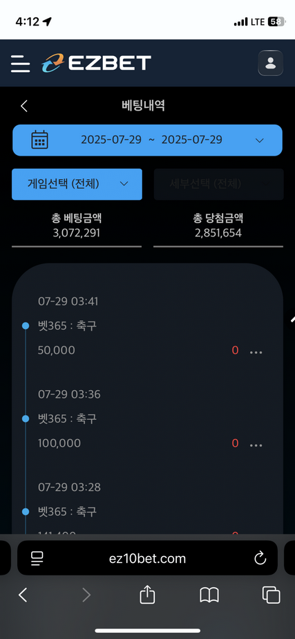이지벳.png