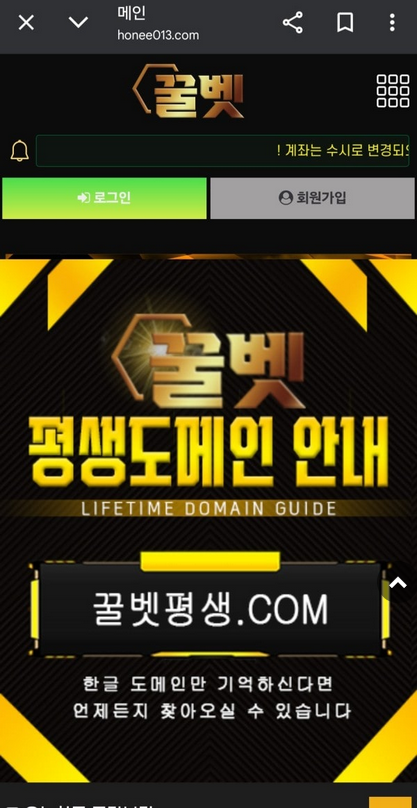 꿀벳.png