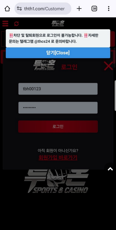 투혼.png