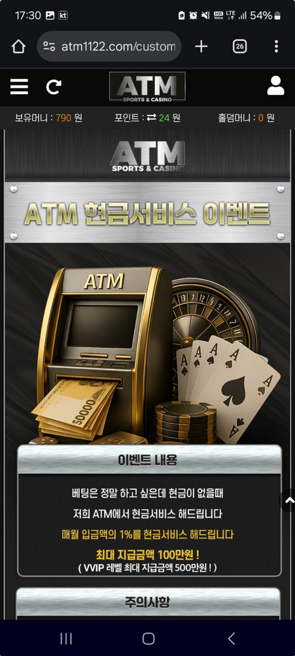 atm.png