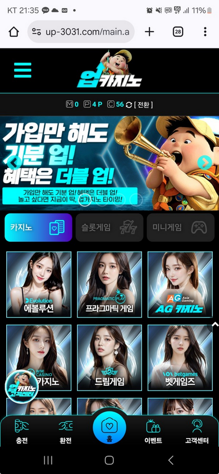 업카.png