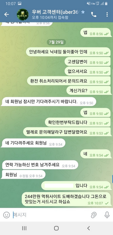 우버.png