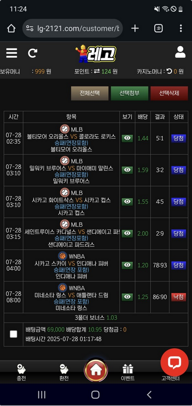 레고.png