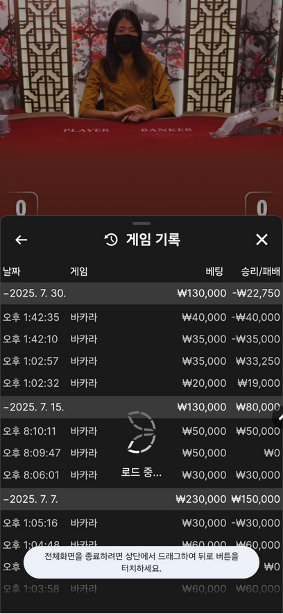 라바.png